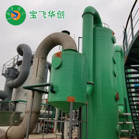 呼倫貝爾玻璃纖維工業(yè)廢氣凈化設(shè)備