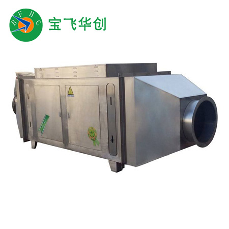 呼倫貝爾高能離子光催化氧化設(shè)備
